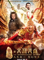 △电影《英伦对决》此次转型的对手，也极具象征意义。