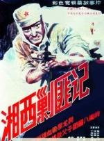 2008年上映的由大卫·芬奇执导的《返老还童》，布拉德·皮特在片中饰演身体逆衰老的本杰明·巴顿，他的衰老倒序通过多层化妆与CGI结合完成，特效团队需手动追踪皮特面部的600个关键点，每帧渲染耗时90小时，整个工序完成耗时长达两年。