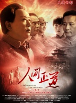 属于电影的夏天即将来临，三部将于暑期档上映的动画电影也在活动现场推介亮相。