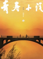 在这款吐槽特辑中，《等风来》众主创从导演滕华涛的体态、口味、个性等方面对其进行全面解读，网友眼中“永远卖萌永远热泪盈眶”的导演滕华涛初步 滕华涛黄磊《向往的生活》相聚 鹿晗成“鱼王” 2019-07-07 日前，在《向往的生活》中，滕华涛导演和鹿晗代表电影《上海堡垒》剧组入住蘑菇屋的片段首次曝光。