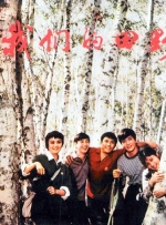钟楚红一身黑色修身长裙配以红色高跟鞋，将其高贵典雅的气质 薜凯琪画方大同卡通肖像 周柏豪十八岁己是业主 2012-03-05 薛凯琪（Fiona）、周柏豪、连诗雅、Dear Jane等出席活动，方大同因工作缺席，薛凯琪当场把方大同的卡通肖像画在画版上，笑言要方大同与他们同在，又说会把画交给方大同要他带回家摆放。