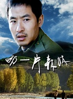 第35届大众电影百花奖 2020-09-21 即将开始：金鸡百花电影节闭幕红毯全程独家直播 2017-09-16 第二十六届中国金鸡百花电影节闭幕式采访间直播 2017-09-16 第26届中国金鸡百花电影节闭幕式直播 2017-09-16 田海蓉惊艳亮相金鸡 飘逸长裙从容主持成焦点 2013-09-28 第29届中国电影金
