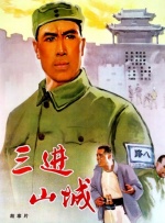 影片讲述了一群离经叛道的人，他们已经被社会抛弃，要寻找新的栖息地的故事。