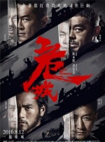 《环太平洋》男星档期满 无奈辞演《五十度灰》 2013-10-13 由大尺度情色小说改编成的《五十度灰》电影版刚刚在九月定下主演——《环太平洋》男一号查理·汉纳姆，一时间引发影迷尖叫连连。