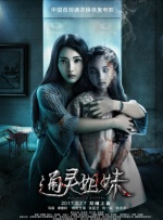 老话说，财是祸根苗，沈冲的异能“高利炁贷”就印证 “异人学园”小升初指南！