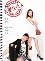 我老婆的姐姐3