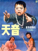 “湾区升明月”2025大湾区电影音乐晚会用一个个承载音乐与诚意的“爆款”舞台，深情讲述粤港澳大湾区、中华民族乃至全球华人的美好故事。