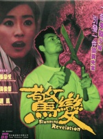 《甜咸之间》发布角色剧照 电影《甜咸之间》正在热映！