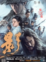 东出昌大因负面新闻缠身频遭解约 违约金高达5亿 2020-05-08 据日媒报道，演员东出昌大因近期的婚内出轨及离婚等负面新闻饱受争议，他身上的四家广告代言已先后提出了解约，据悉违约金共高达5亿日元。