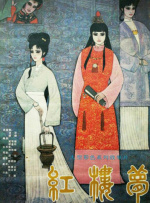 剧集《夜魔侠：重生2》定档2026.3.42025-10-21 更多 一周星闻榜 1法鲨归来！