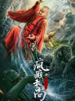 《怒火·重案》连续24天稳居榜首，日票房2953万，累计票房达9.46亿，有望在本周突破10亿。