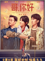 然而，一个显著现象是，这两条赛道均出现了口碑与票房的明显倒挂。