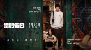 继前一天的“中国电影之夜”酒会上，王小帅的《日照重庆》首映，以及中国传统艺术的表演将戛纳所有人的眼光都聚焦在了中国电影上，戛纳似乎处处都能看到华语电影人的身影。