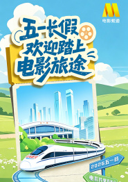 让世界看见，让我们记得。