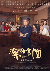 任月：此次会议对“十五五”开局之年的电影工作具有重大意义。