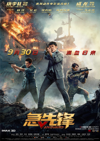 《感动她77次》空降第四名 “无罪谋杀”首日上榜 2021-05-15 5月14日，全国院线总票房报收8019万。