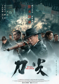 2025-09-19 由导演保罗·托马斯·安德森编剧、执导并制片，莱昂纳多·迪卡普里奥领衔主演的荒诞犯罪电影《一战再战》释出“勇敢向前”预告，莱昂纳多·迪卡普里奥颠覆形象，化身为拯救女儿的老父亲孤勇出击。
