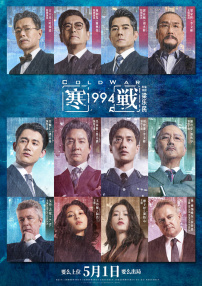 》票房突破6亿。