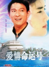 合家欢定位应讨喜，但李典峰认为，影片在叙事上存在两大硬伤：*扁平化的人物塑造：影片试图在两小时内讲述四位英雄的故事，却落入脸谱化窠臼。