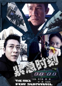一边是郭靖和欧阳锋，两人同为身怀绝世武功的高手，一个心怀百姓，正气凛然，终成一代大侠；另一个只为争名，视生命如草芥，最终走火入魔。