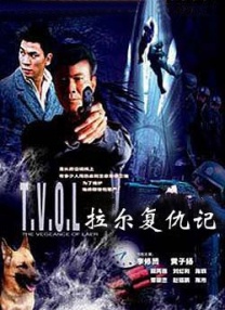 ”视频里，宣萱拿着一整瓶酒，对着镜头假装碰杯，林峯则捧着一整锅饭，拿着饭勺往嘴里猛塞米饭，其 影版《寻秦记》发布概念海报 秦俑石像戴上眼镜 2017-03-12 十六年后，首开先河的《寻秦记》即将卷土重来，据悉，华策影业已取得《寻秦记》的小说版权，并将与天下一电影联合制作电影版《寻秦记》。
