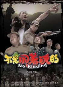 “超人”亨利·卡维尔将主演《罗茜计划》 2021-07-15 据外媒近日报道，亨利·卡维尔将主演新片《罗茜计划》（The Rosie Project）。