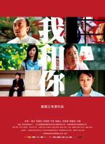 《一杯上路》发布王家卫专属导语 分享独特见解 2023-03-29 由王家卫监制，泰国导演纳塔吾·彭皮里亚（代表作《天才枪手》）执导的电影《一杯上路》3月29日预售正式开启，并即将于4月1日全国上映。