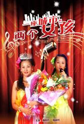 故事始于公元前1290年，大祭司伊莫顿（阿诺德·沃斯洛 饰）与法老之妻安苏娜姆（帕翠西娅·维拉奎兹 饰）的禁忌之恋。