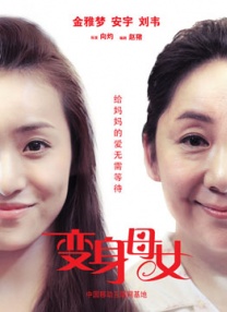 四合院里人们愉快地纳凉，尽情地嬉闹和默默的传情。