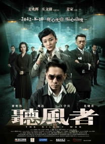 违者将追究其相关法律责任 图片由IC photo供本网专稿，任何网站、报刊、电视台未经IC photo许可，不得部分或全部转载 标签： 梁朝伟刘昊然董子健东京国际电影节 ： 相关新闻 刘昊然董子健十年情谊 藏在《我的朋友安德烈》里2026-01-22 《我的朋友安德烈》首映 王俊凯支持董子健刘昊然2026-01-18 《我的朋友安德烈》预告 刘昊然董子健友情羁绊2026-01-13 携手刘昊然！