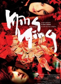 《诺亚方舟》巴黎首映 罗素、康纳利受粉丝追捧 2014-04-02 当地时间4月1日，法国巴黎，电影《诺亚方舟：创世之旅》首映礼。