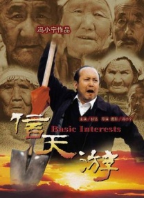 《一条狗的回家路》曝光新预告 狗狗生死逃亡 2018-12-21 冒险从来都不是巨型猛兽的专有名词，有时候一条狗也能创造出奇迹。
