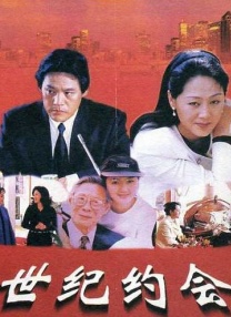 让我们积极准备着，让时间来证明一切。
