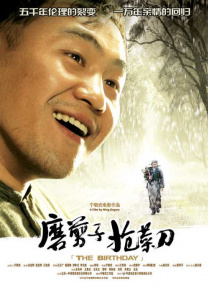 我们第一时间采访收集了影片观后感，不同观众对这部电影都各有领悟。