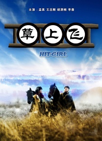 《哥斯拉》好莱坞首映礼 老白、奥尔森携手亮相 2014-05-09 当地时间5月8日，美国加州，电影《哥斯拉》举行首映礼，主演“老白”布莱恩·科兰斯顿、亚伦·泰勒-约翰逊、伊丽莎白·奥尔森共同出席。