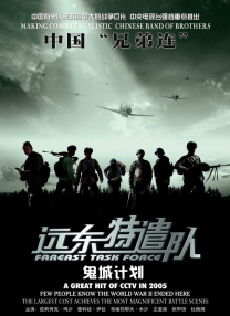 更有《流浪地球》与60个“哪吒”和“敖丙”压轴登场，寓意中国电影薪火相传。