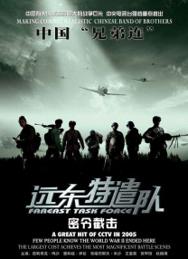 作为柯南系列在中国上映的14部电影中唯一一部定档暑期档初期的作品，该片精准抓住了学生放假和毕业季的节点。