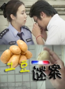 《弗兰肯斯坦》纽约首映 