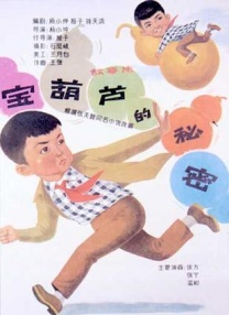 泰勒·斯威夫特身穿金色抹胸亮片裙亮相展美腿，媚眼电力十足。