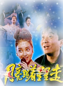 楼梯后面是黑狗达的房间，这个房间本身非常小。