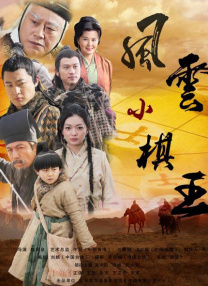 讲述同一世界观全新故事 6 马律师回归！