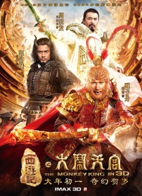 截止4月27日19时，首日 《临时决斗》：两场意义不同的“决斗”如何打响？