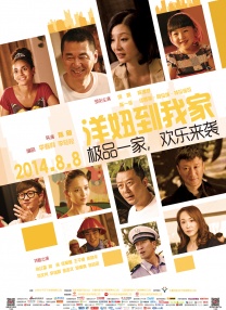《电影之歌音乐剧》演员介绍：刘杨饰演清清 2010-08-30 刘杨 饰 清清《AIDA》阿依达、《悲惨世界》方汀、珂赛特、《狮子王》NANA、《歌剧魅影》克莉丝汀那、《变身怪医》露西、《巴黎圣母院》艾斯米拉达、《罗密欧与朱丽叶》朱丽叶、《西贡小姐》KIN、《艾 上一页12345...99下一页 | | | | | | 电影频道节目中心官方网站CCTV6 VIP影院 全部 电影 电视剧 影人 视频 图片 新闻 更新时间 所有 1小时内 今日内 1周内 1个月内 从资讯频道搜索 结果 190612 条 众明星捧场电影之歌 2010-12-03 多观众在看完演出后还对美轮美奂的舞美啧啧称奇。