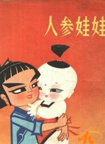 2026-03-21 2026中国电影票房破100亿!