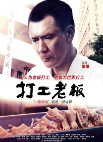 蓝羽：光线通过多年的努力，让大家看到了我们中国电影无限的可能性。