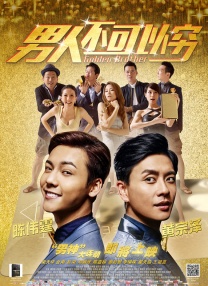 詹姆斯·甘多菲尼和汤姆·哈迪关系融洽，似乎是一对故知；