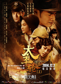 林智妍和老板李政宰演情侣2025-02-11 《重症外伤中心》剧照 朱智勋饰不拘小节外科医生2025-01-09 “高产”朱智勋《重症外伤中心》曝预告 1.MV上线 A-lin歌唱爱与幸福2103人看过 《天才游戏》曝预告 彭昱畅丁禹兮化身纯恨宿敌2667人看过 《纯真年代的爱情》研讨会 孙千王天辰忆拍摄往3157人看过 新闻首页 电影新闻首页 明星新闻 华语 海外 成龙、梁朝伟、小贝、李栋旭等观战NBA中国赛 日前，25-26赛季NBA季前赛在中国澳门举行，成龙、梁朝伟 、刘嘉玲、任达华、大卫·贝克汉姆、林书豪、李小鹏、李栋旭、刘宪华、杜华、李汶翰等到场观.Disney+剧集《诉讼女王》（All\'s Fair）在化学之家举行首映礼。