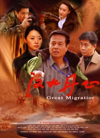 跟六公主一起直击《草木人间》《雪豹》《大“反”派》《你想活出怎样的人生》《我们一起摇太阳》《银河写手》《哥斯拉大战金刚2：帝国崛 打破18年票房纪录 《阳光女子合唱团》定档清明！