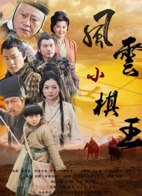 该片由80后美女导演杨紫婷亲自掌舵，于娜、罗家英、袁成杰、姜超、戚薇、午马领衔主演，上演了一系列国产凌凌漆 《重庆美女》三款海报曝光 漫画形象很 2009-08-28 《重庆美女》 科技光影映上合风采，文化交融启文明新篇 2025-07-04 当文明的千年余晖与现代光影艺术交相辉映，一场跨越国界的文化盛宴正在山城重庆拉开帷幕。