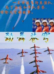 高分IP电影《小说之神》发特辑 桥本环奈搞怪出镜 2020-04-03 日前，佐藤大树与桥本环奈担任双主演的电影《小说之神》发布幕后特辑。